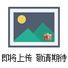 瀘州TEHG-201D電流互感器參數測試儀
